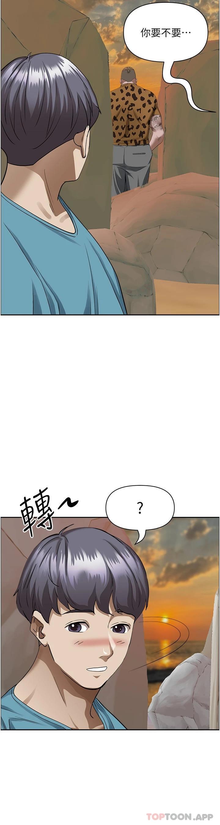 第71話