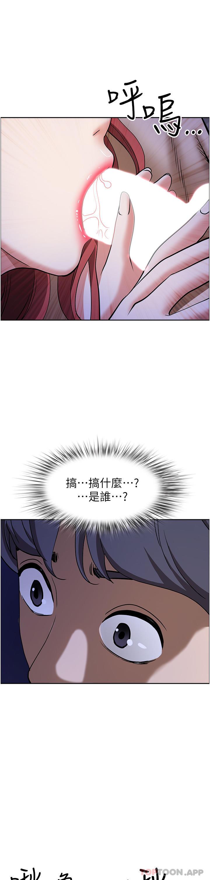 第76話