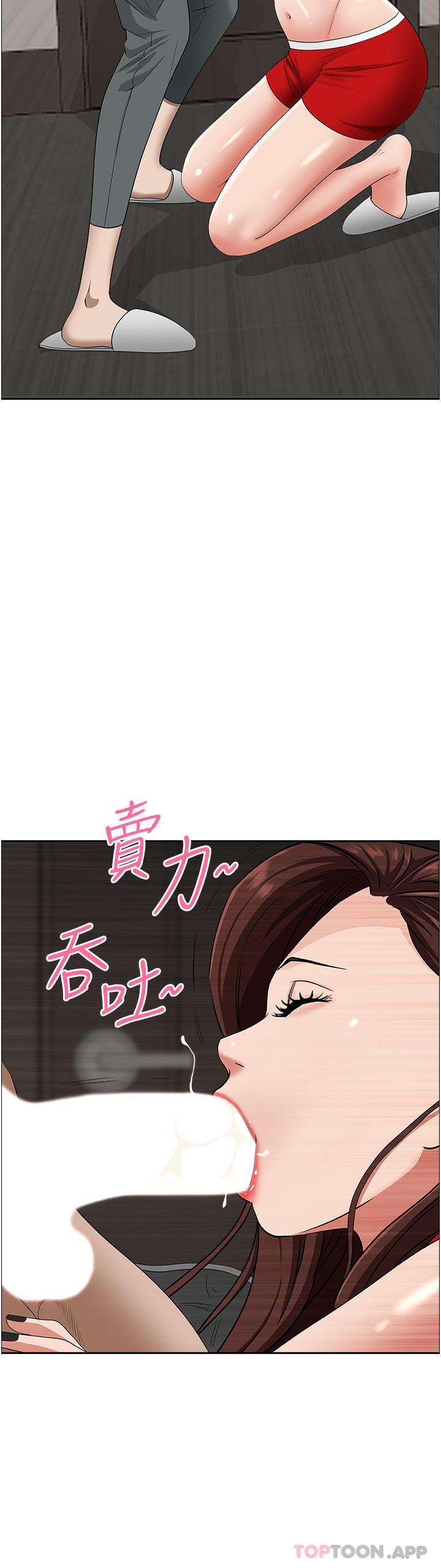 第78話