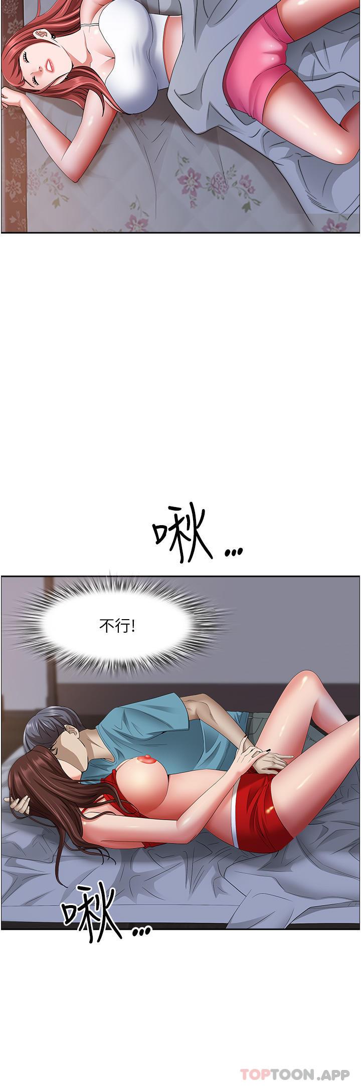 第79話