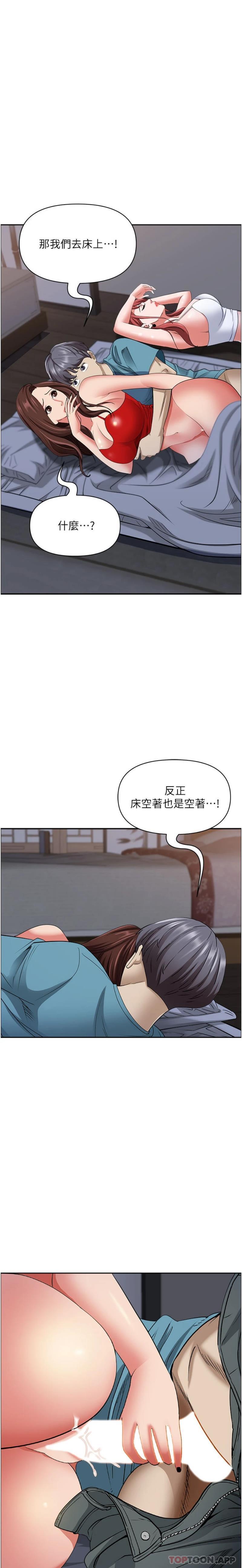 第81話