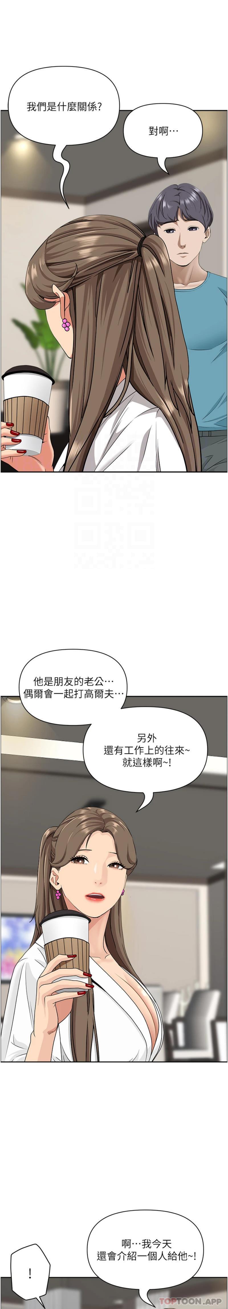 第85話