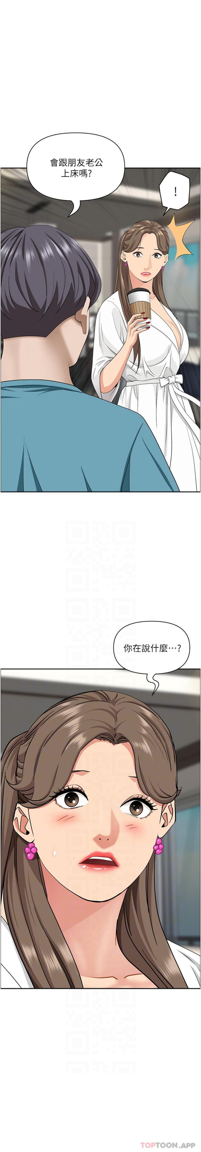 第85話