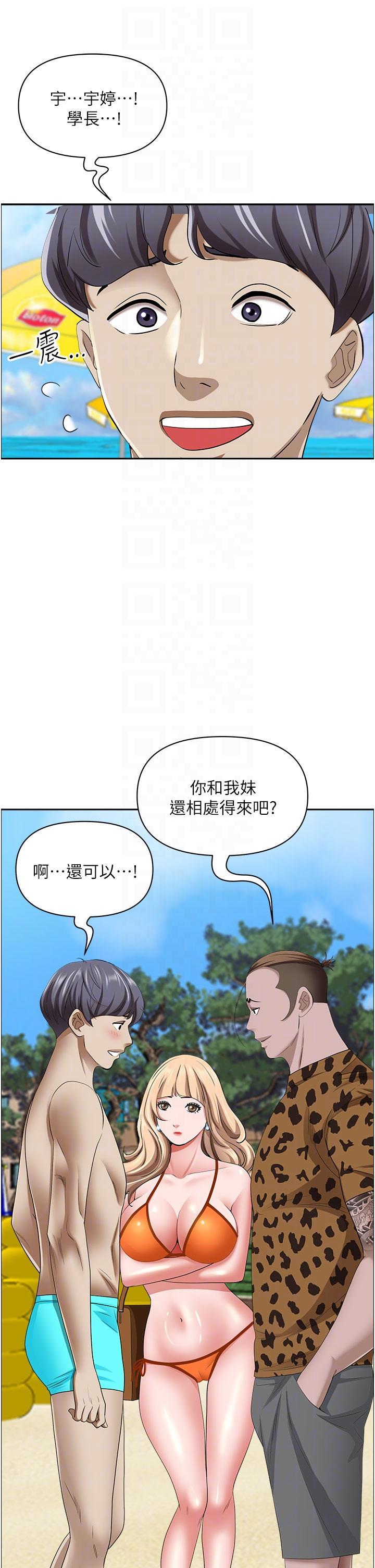 第86話