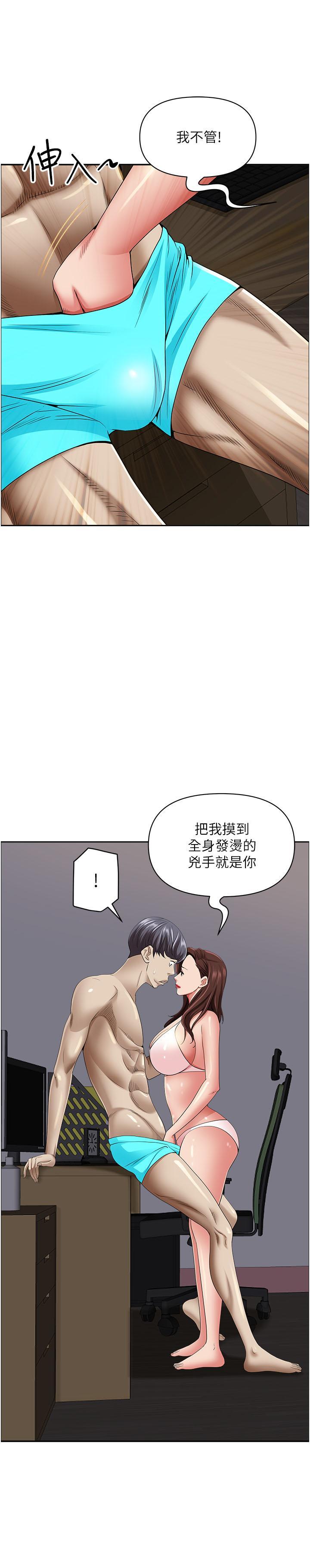 第89話