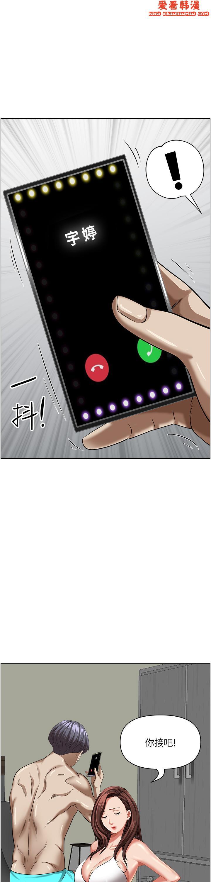 第93話