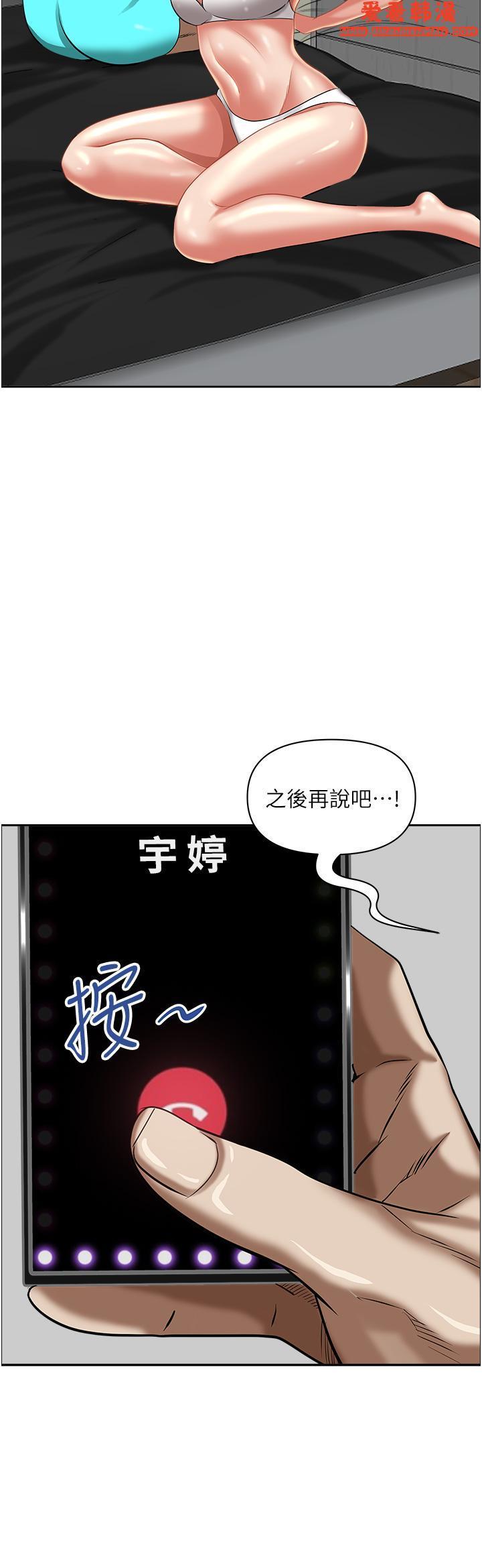 第93話