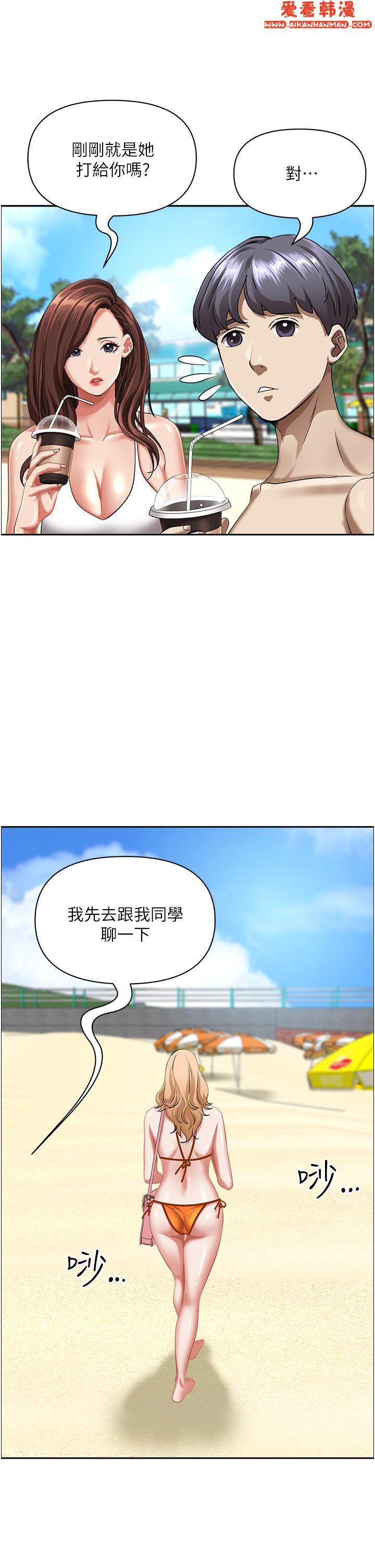 第93話