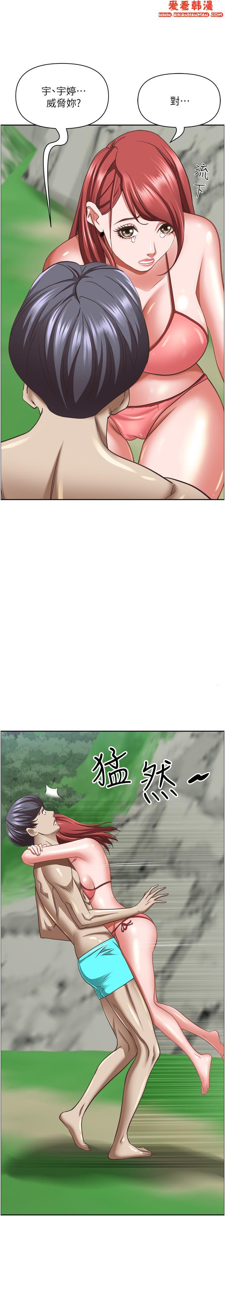 第94話