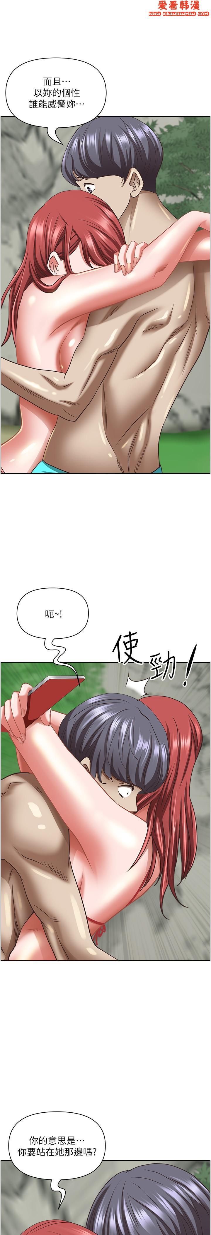 第94話