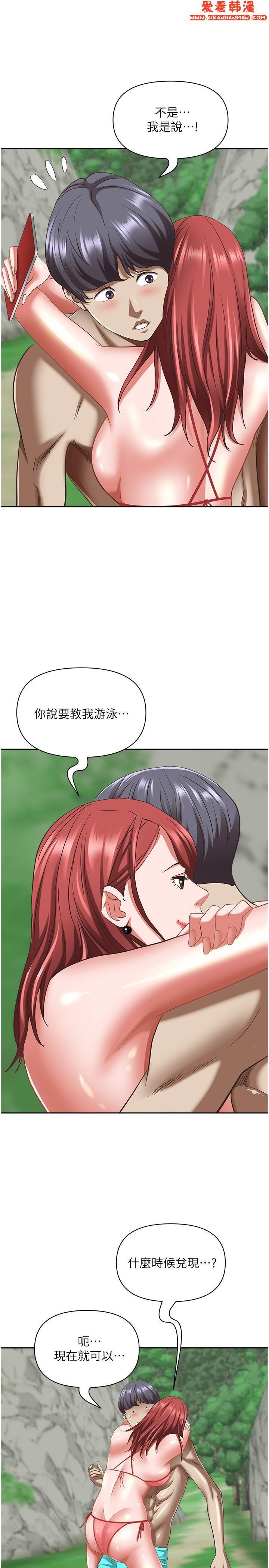 第94話