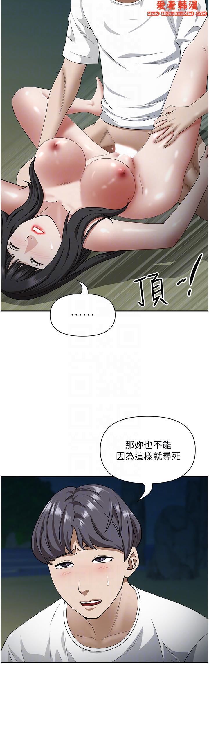 第99話