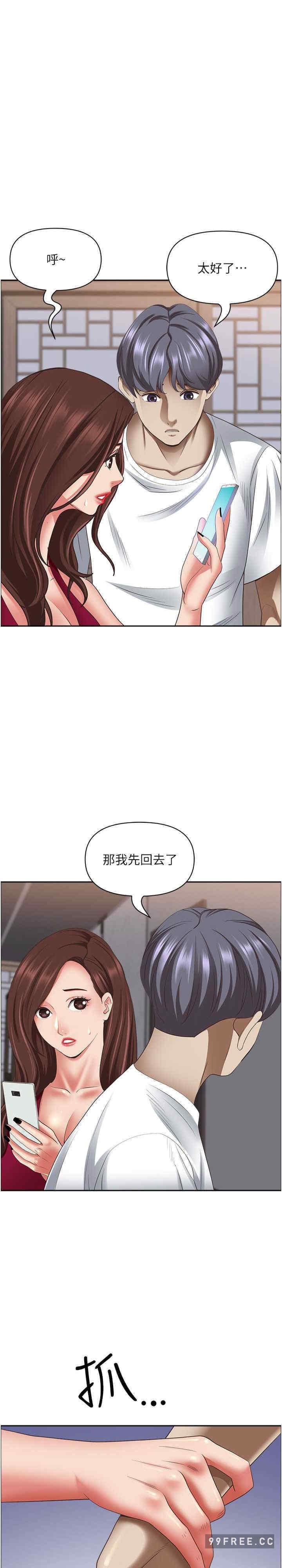 第117話