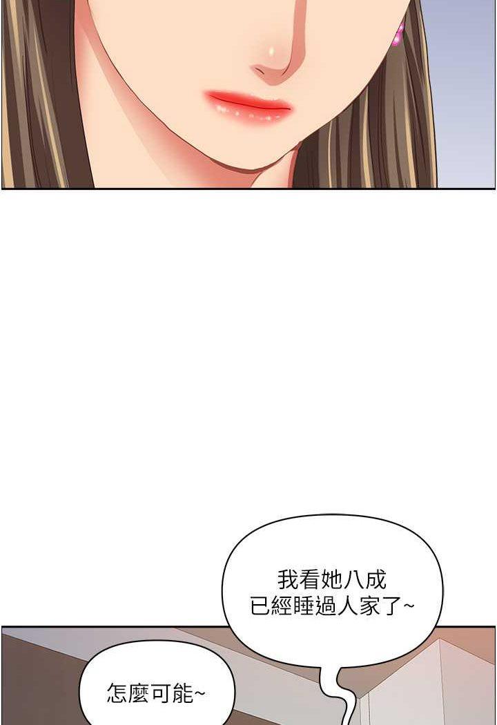 第123話