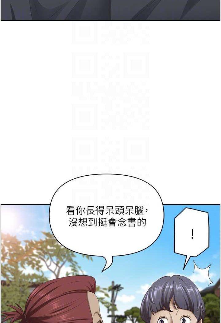 第123話