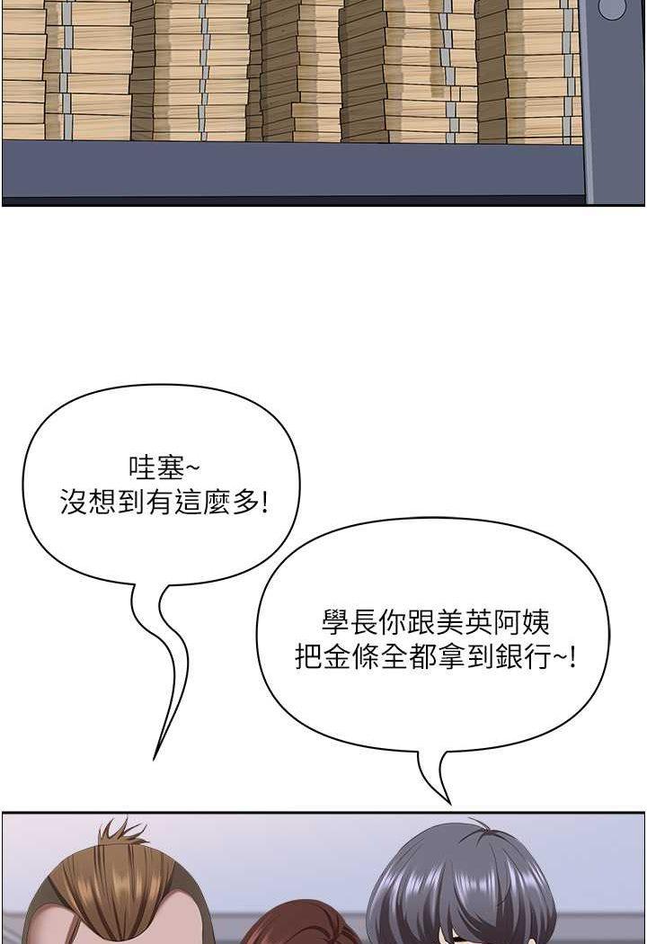 第124話