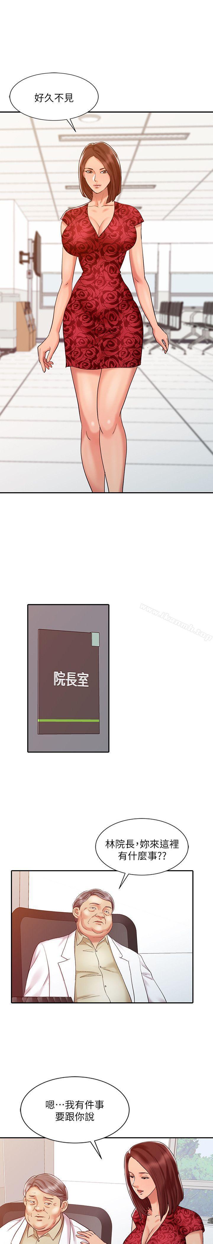 第11話