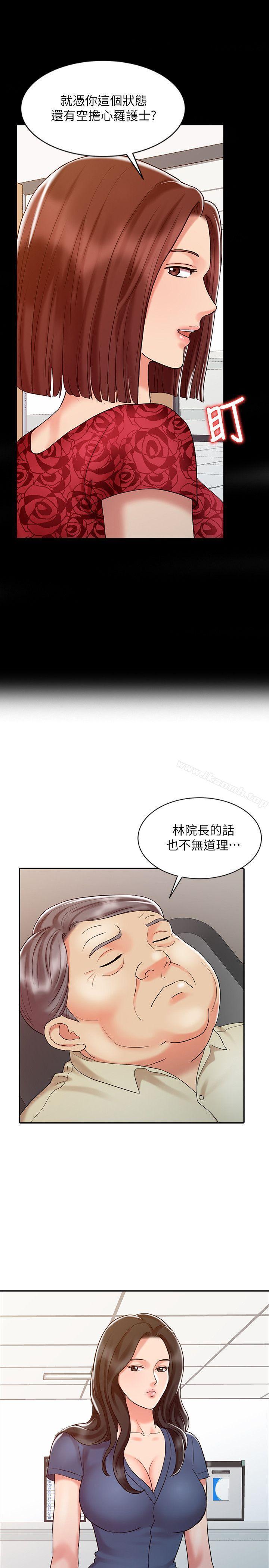 第13話