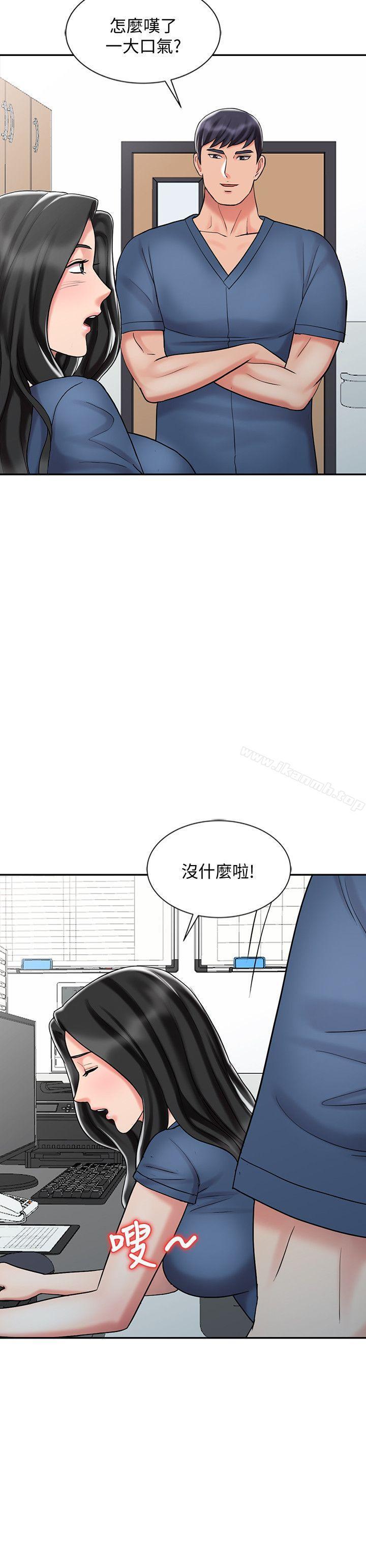 第29話