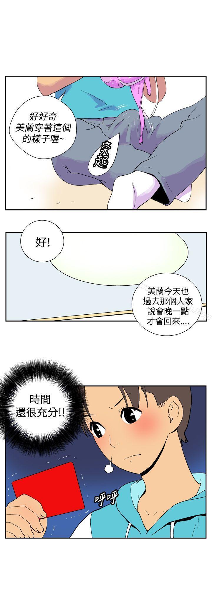 第26話