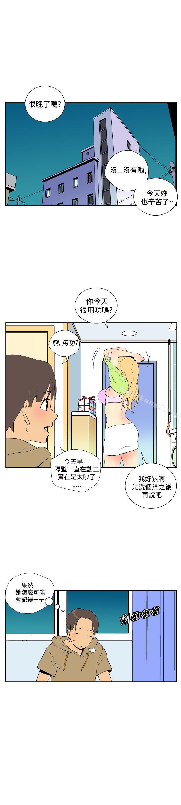 第38話