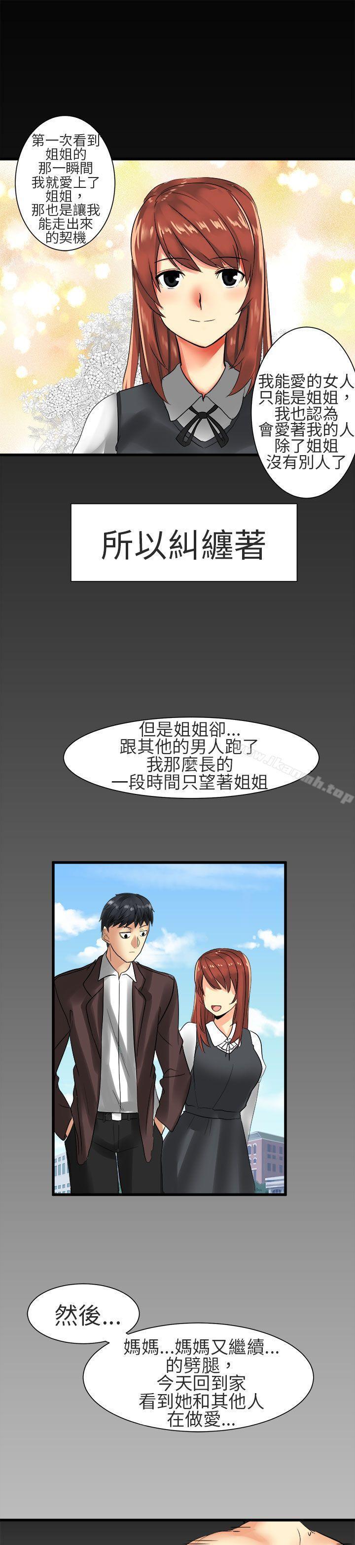 第27話