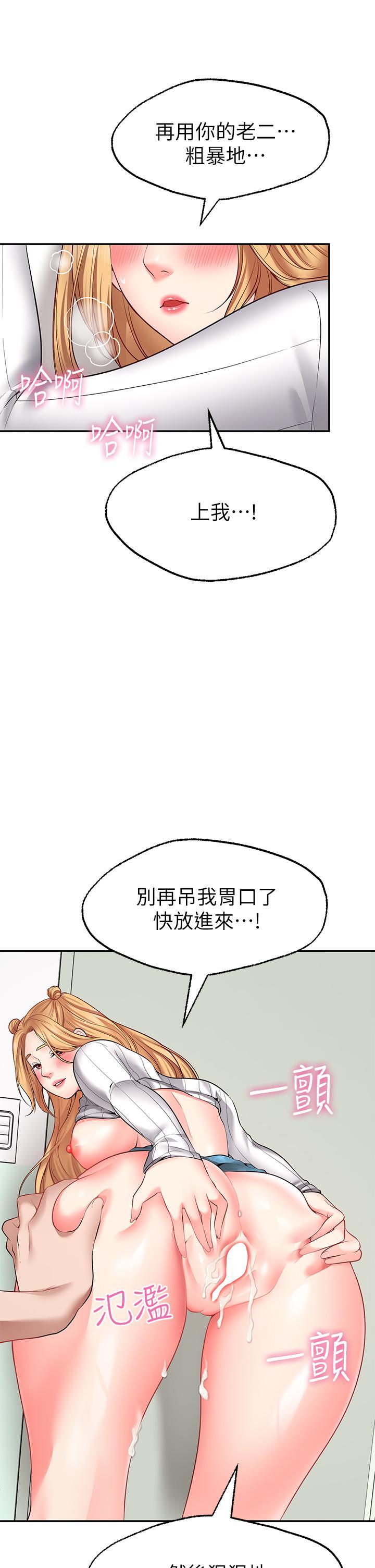 第7話