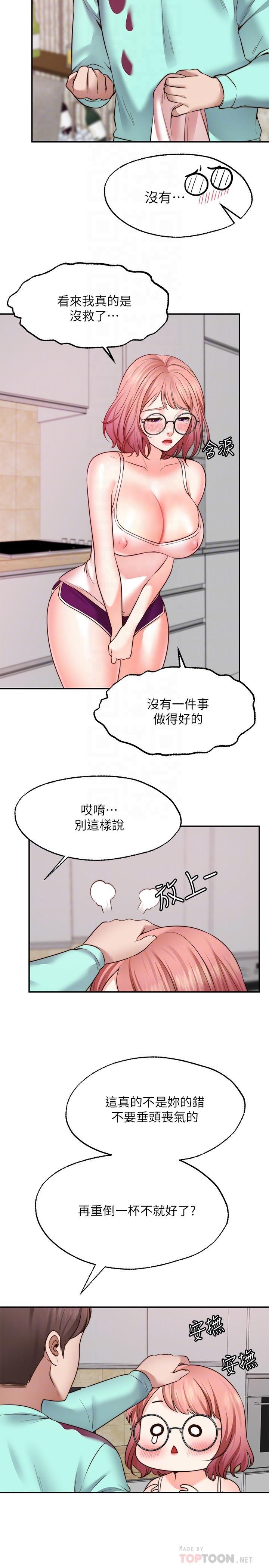 第13話