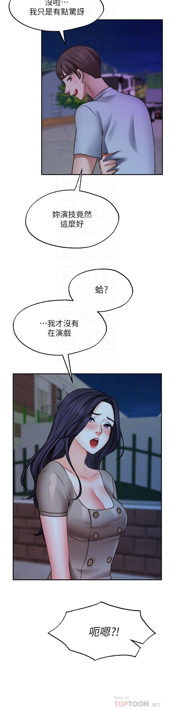 第26話