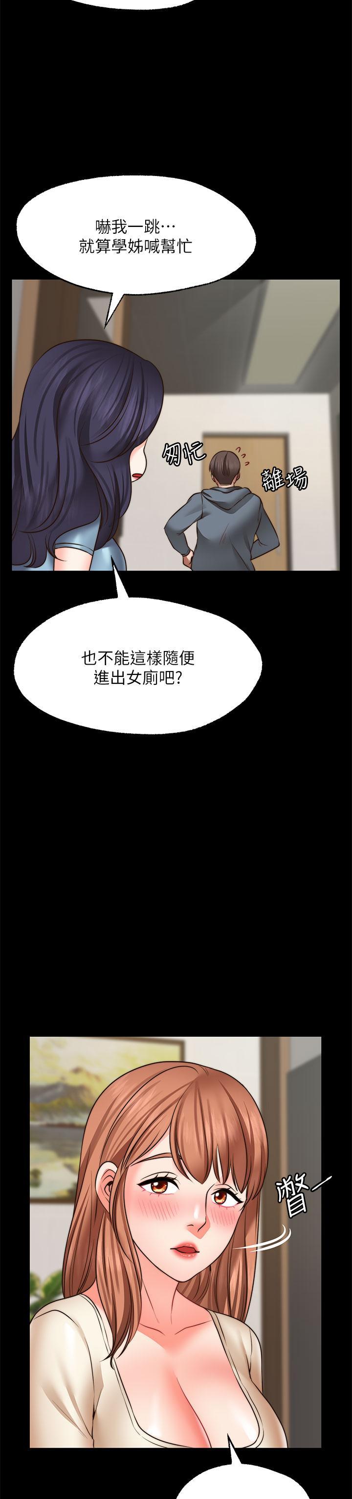 第26話