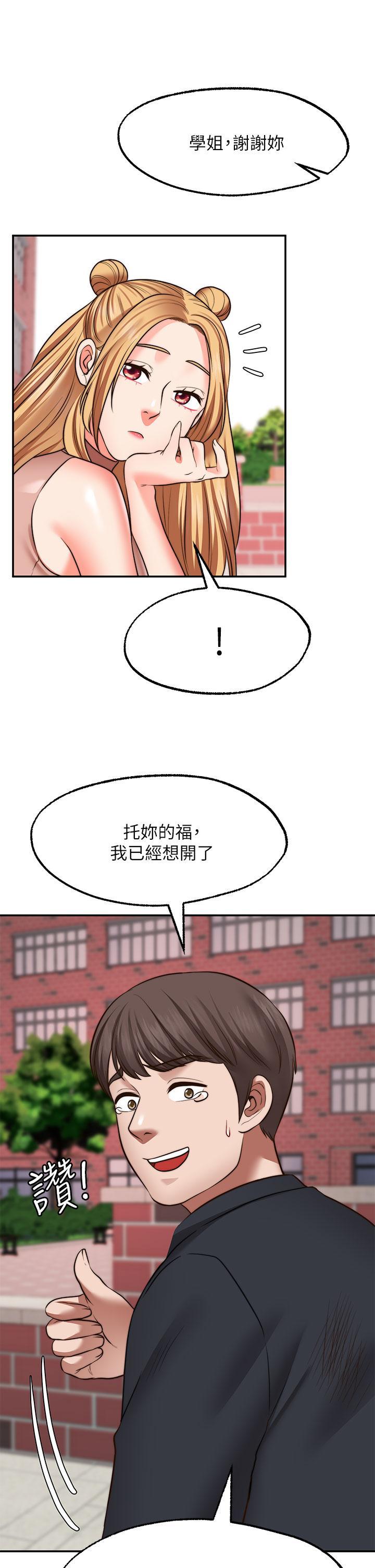 第29話