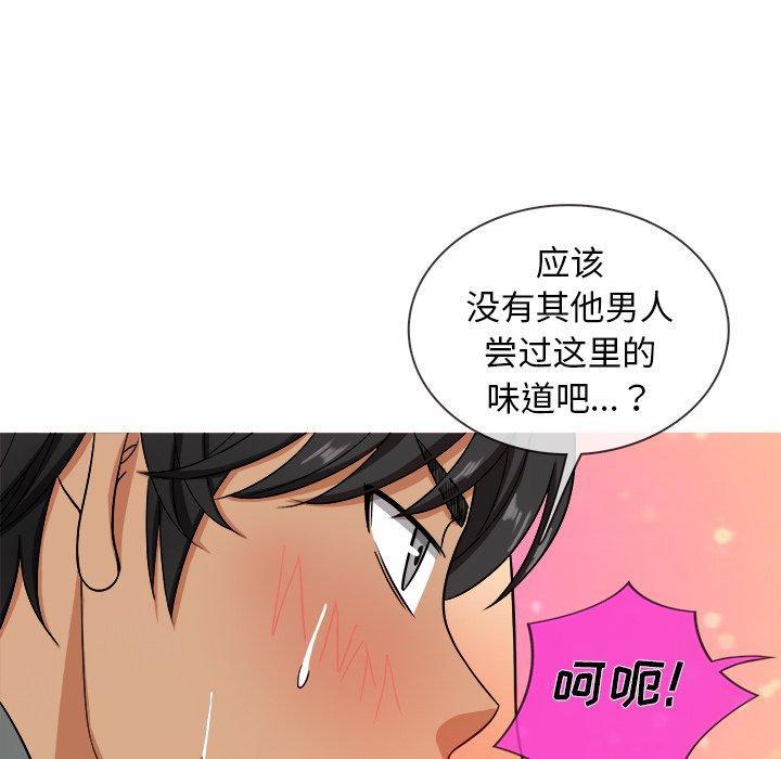 第13話