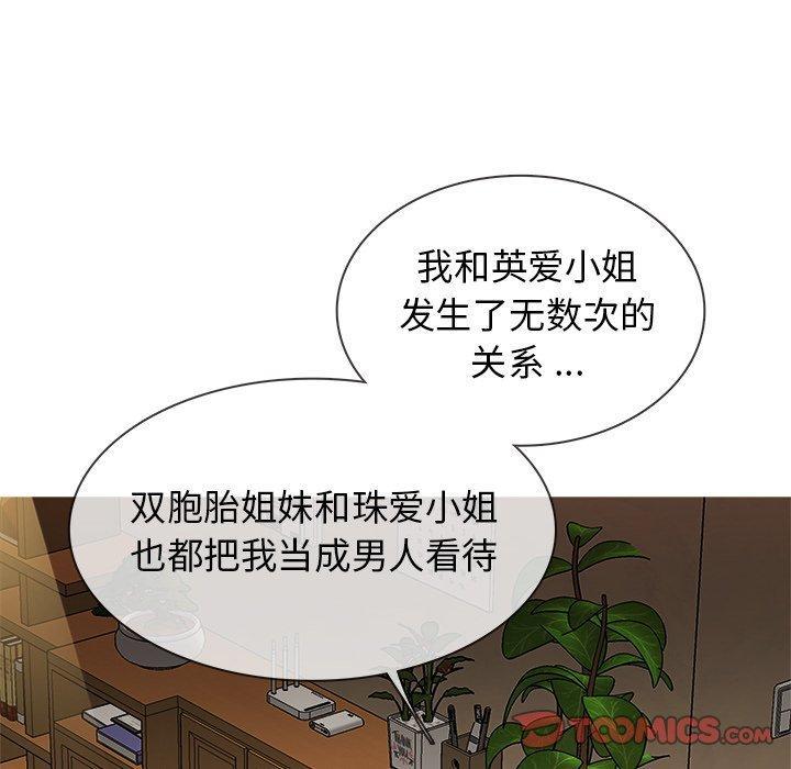 第14話