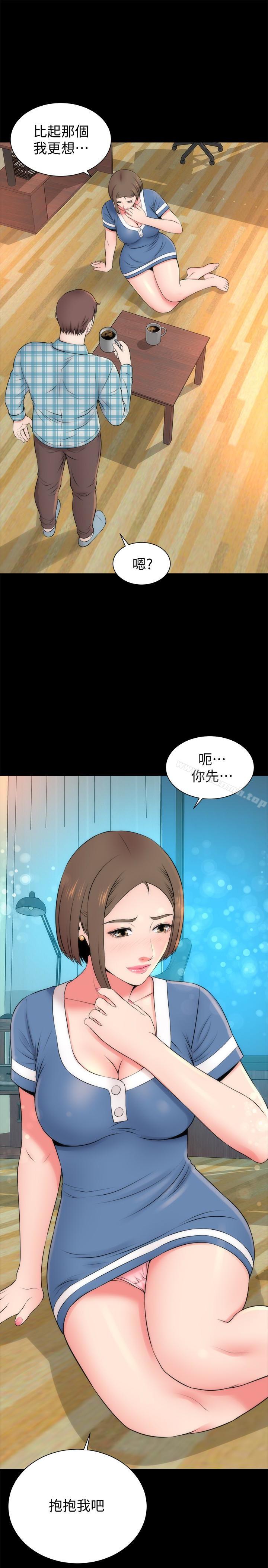 第29話