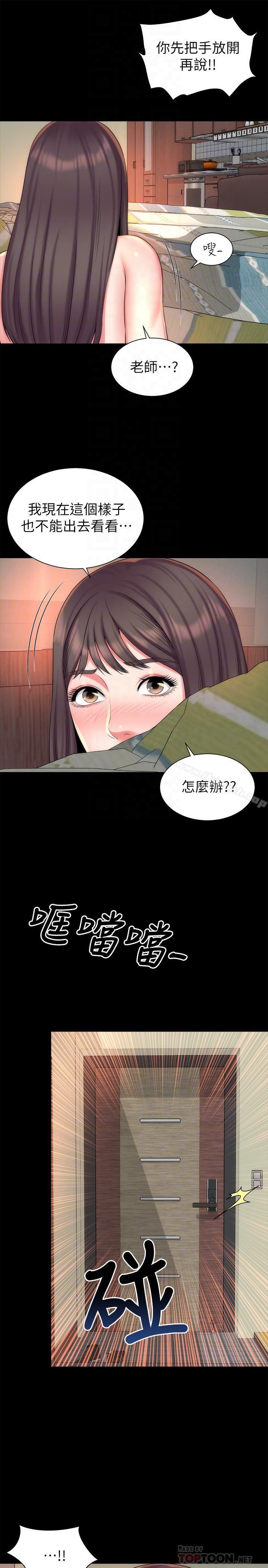 第34話