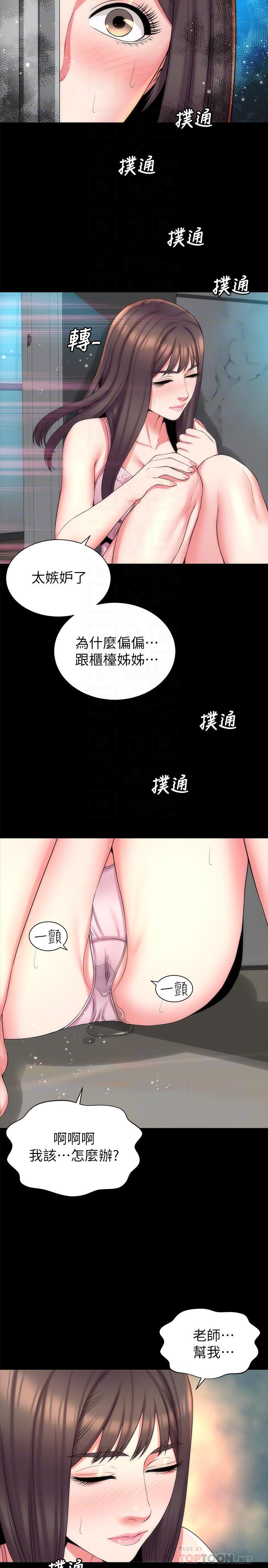 第38話