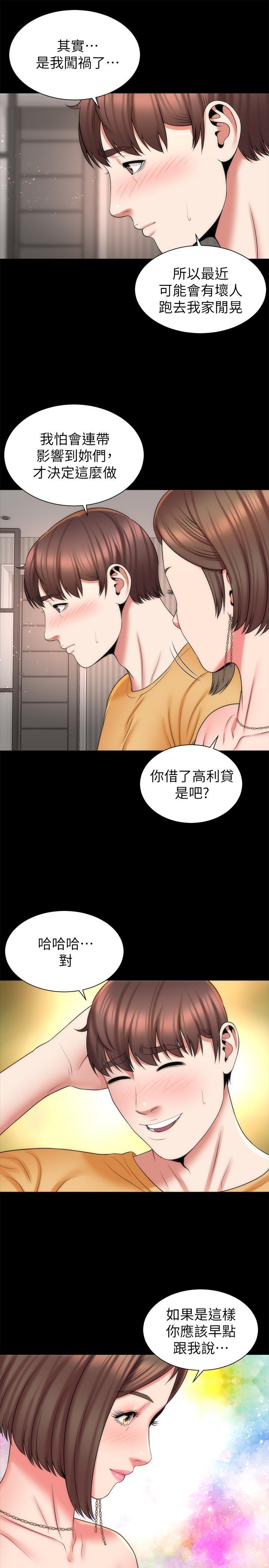 第39話