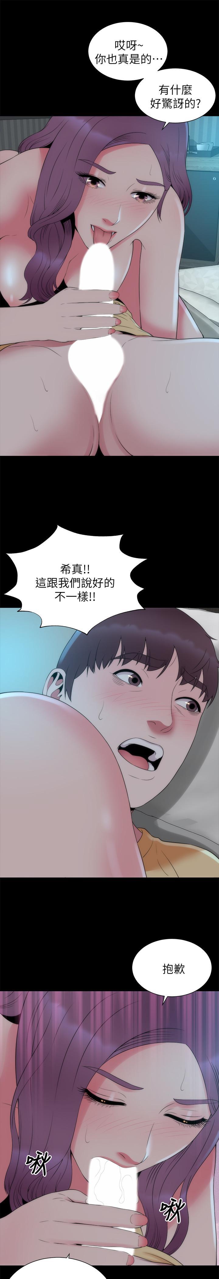 第51話