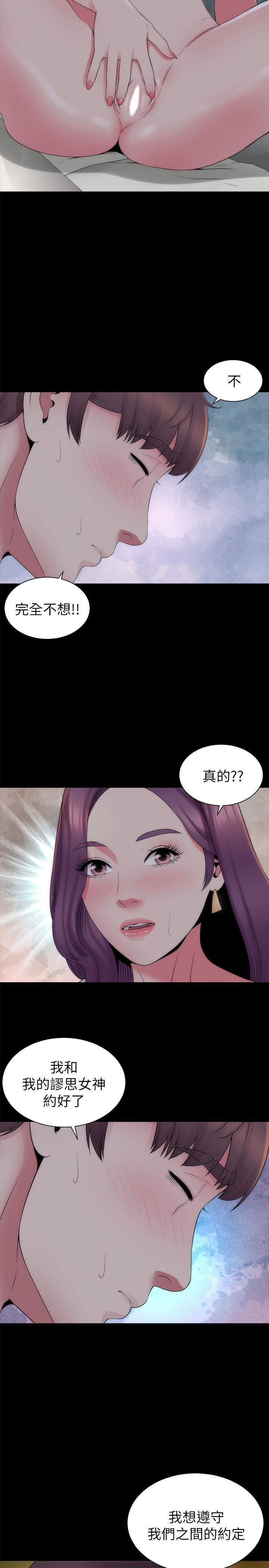 第51話