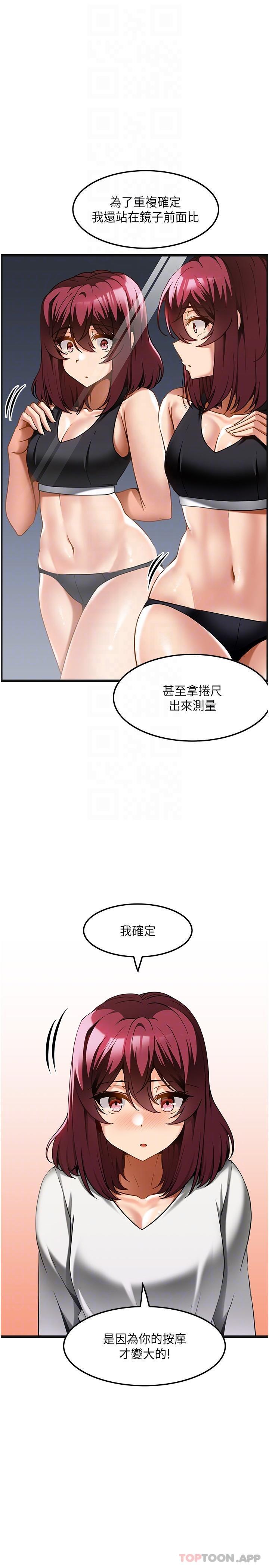 第19話