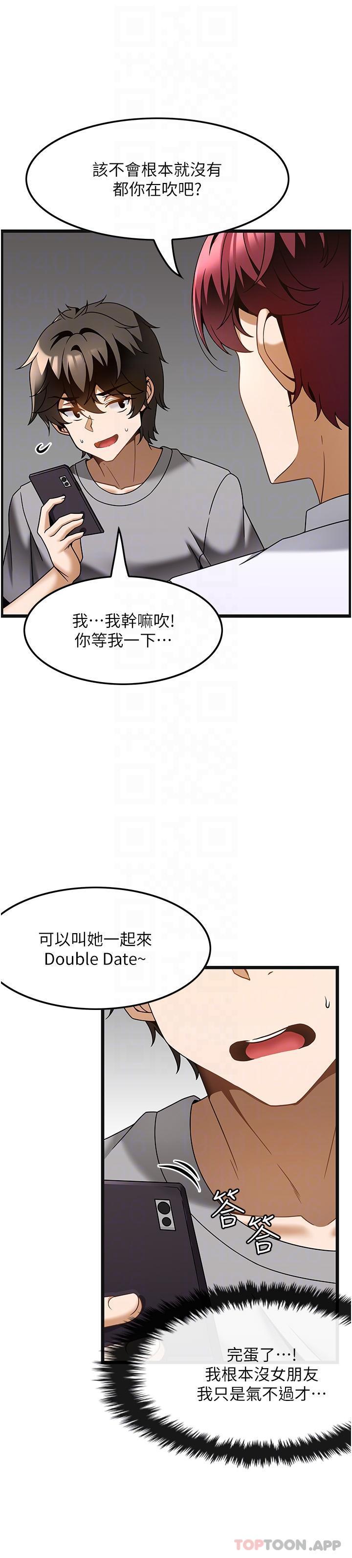 第26話