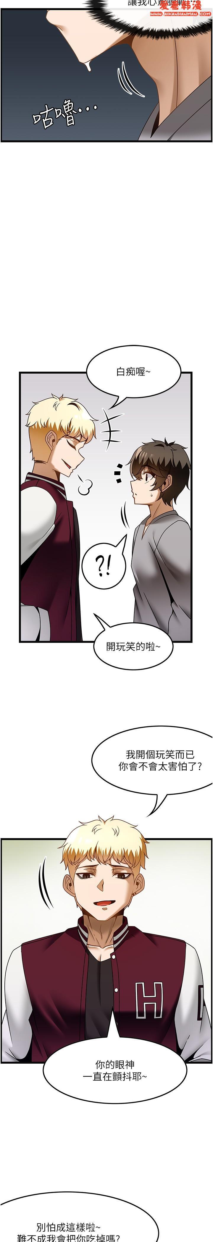 第37話