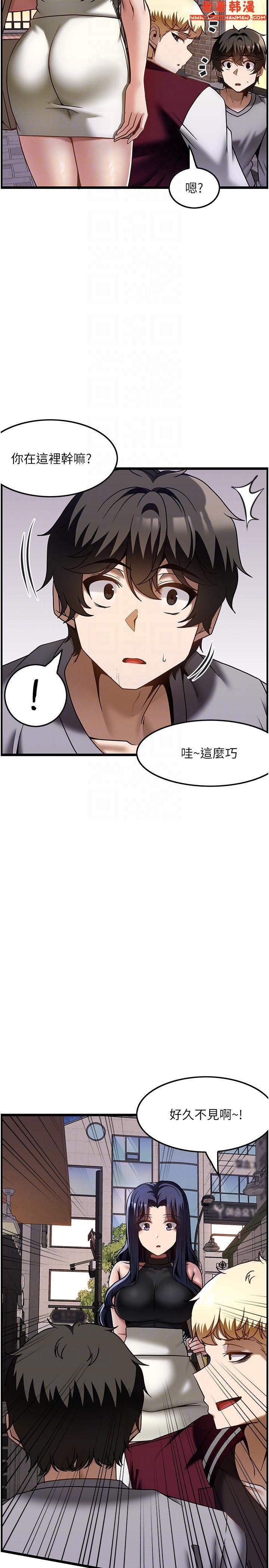 第38話