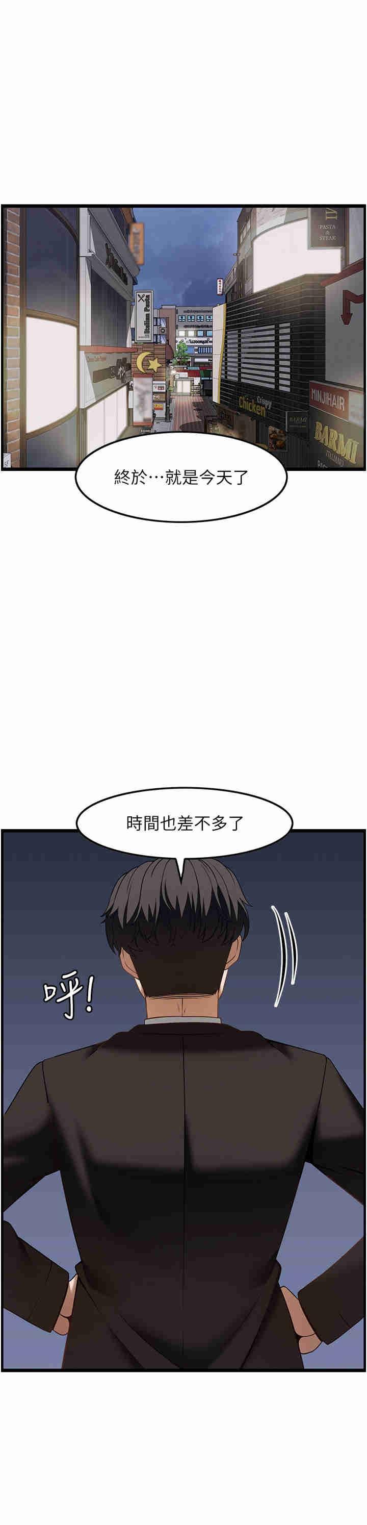 第47話