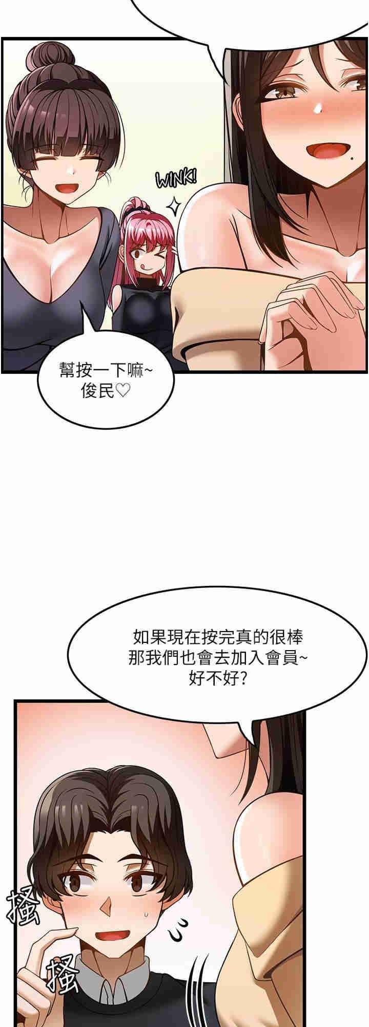 第48話