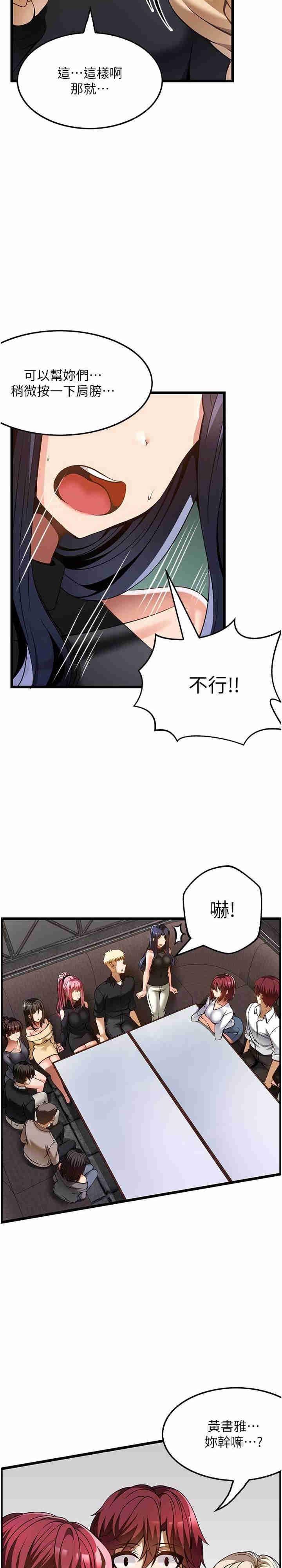 第48話