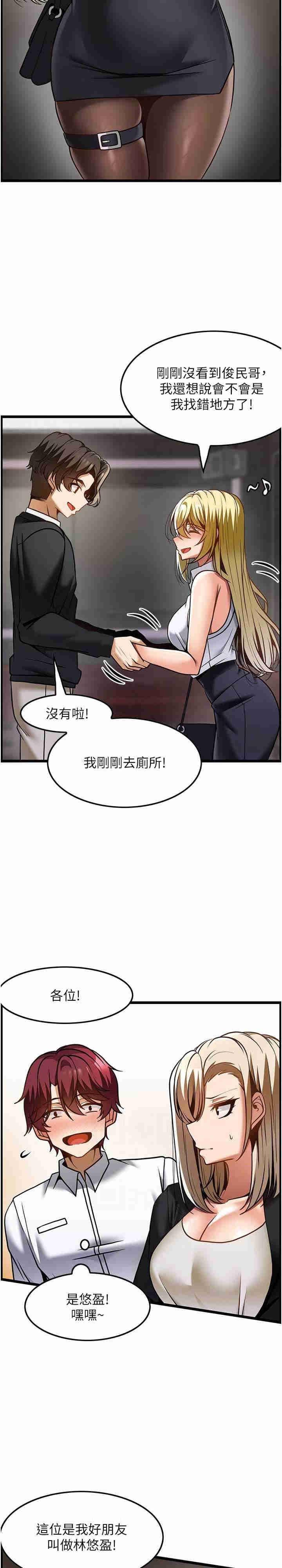 第48話