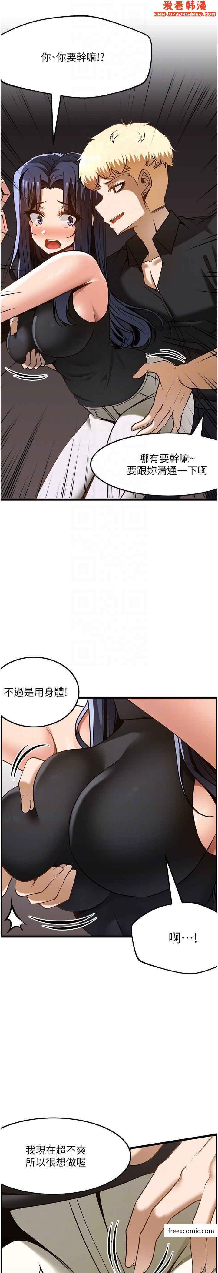 第49話