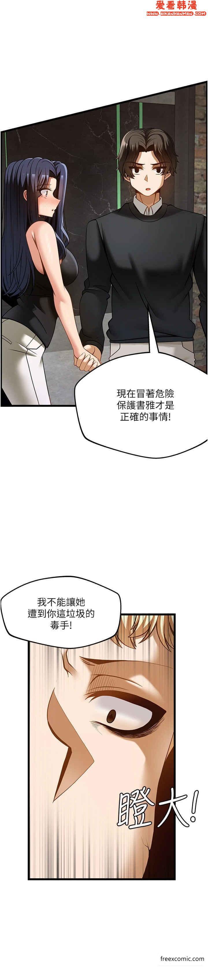 第49話