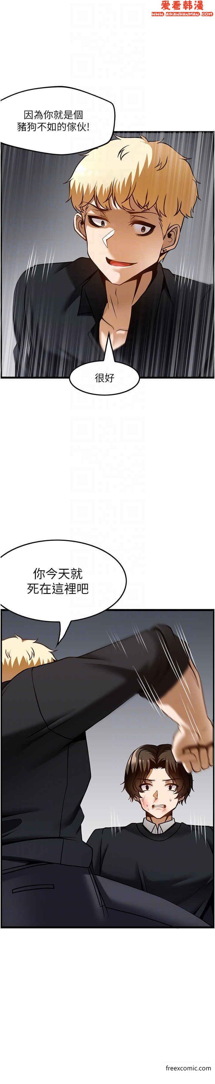 第49話